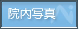 �@���ݔ�